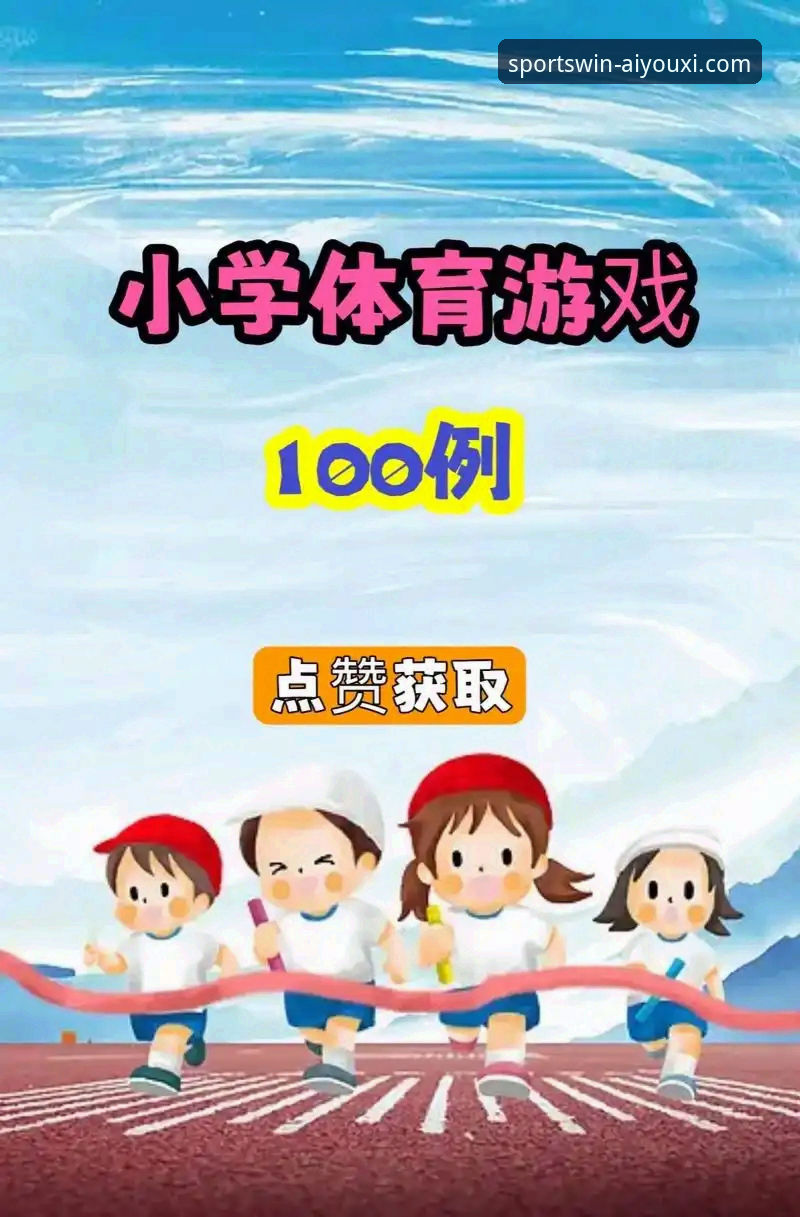 3大理由选择爱游戏体育平台iOS版 新手必备的下载与注册全攻略