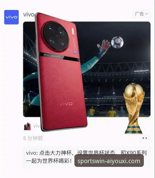 揭秘奥地利5-1大胜加纳背后，数据洞察如何重塑观赛体验