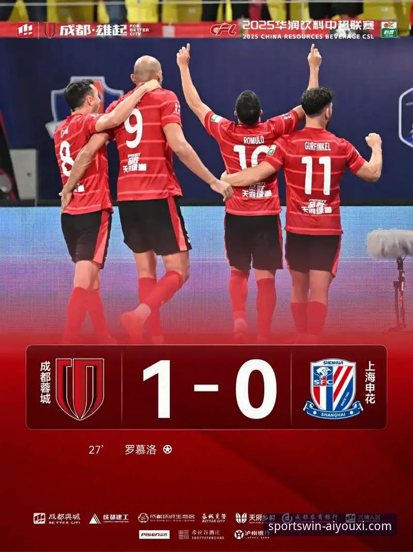 费利佩倒钩破门锁定赛季十佳进球：中超第9轮申花vs蓉城深度分析