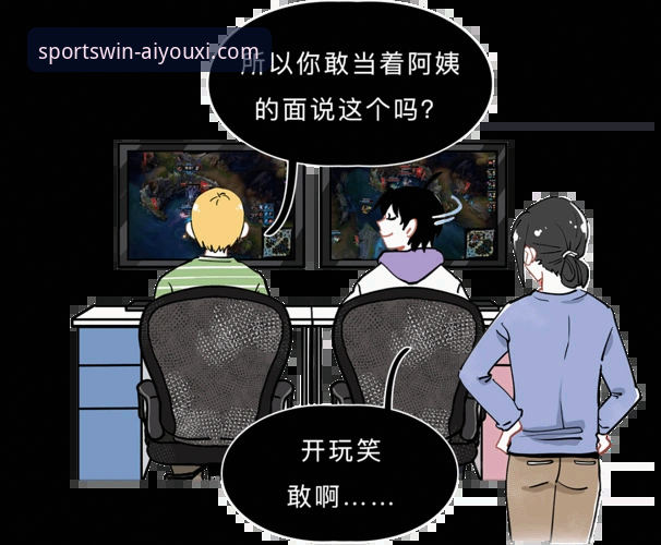 爱游戏体育优势 揭秘爱游戏体育优势背后的行业逻辑:这些你不知道的平台进化真相