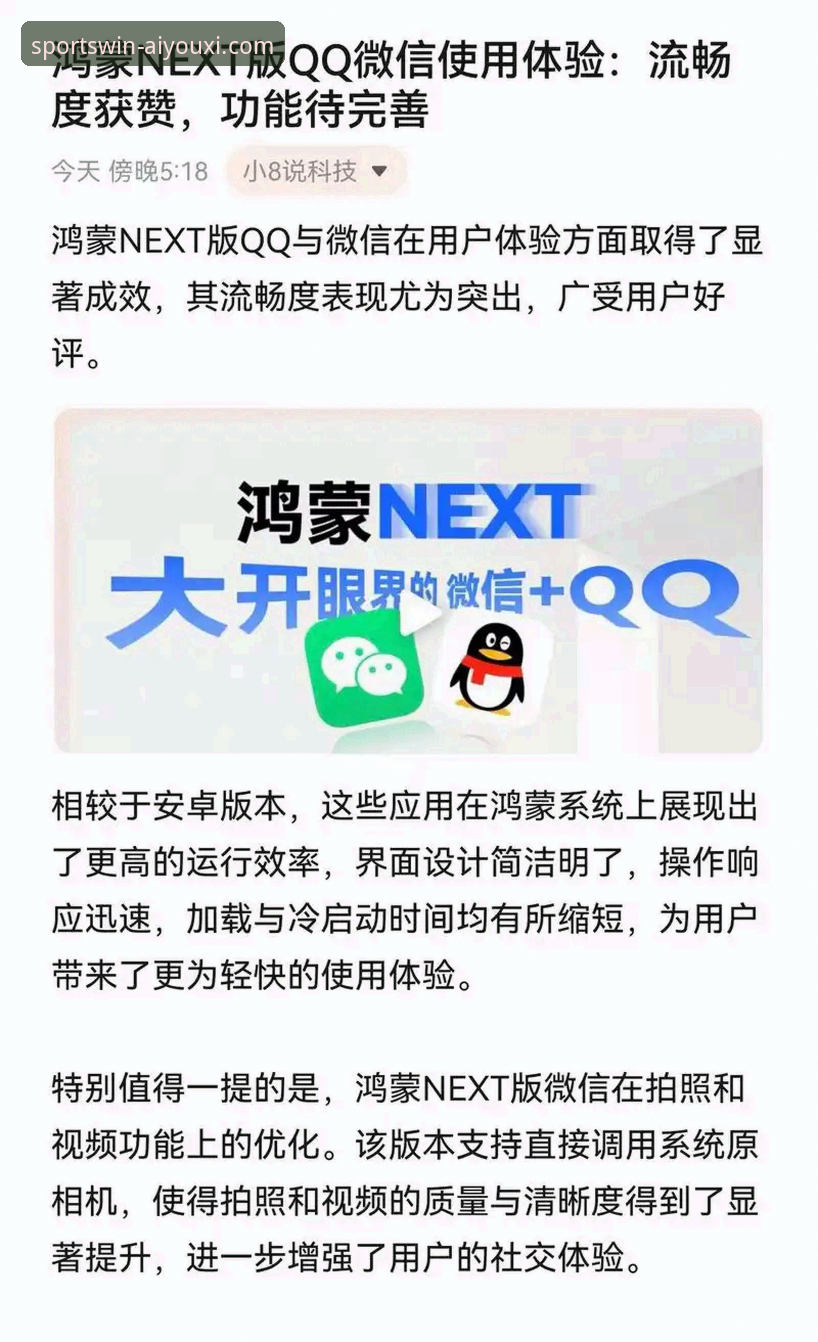 爱游戏体育最新版下载使用指南：从安装到流畅体验的完整操作教程