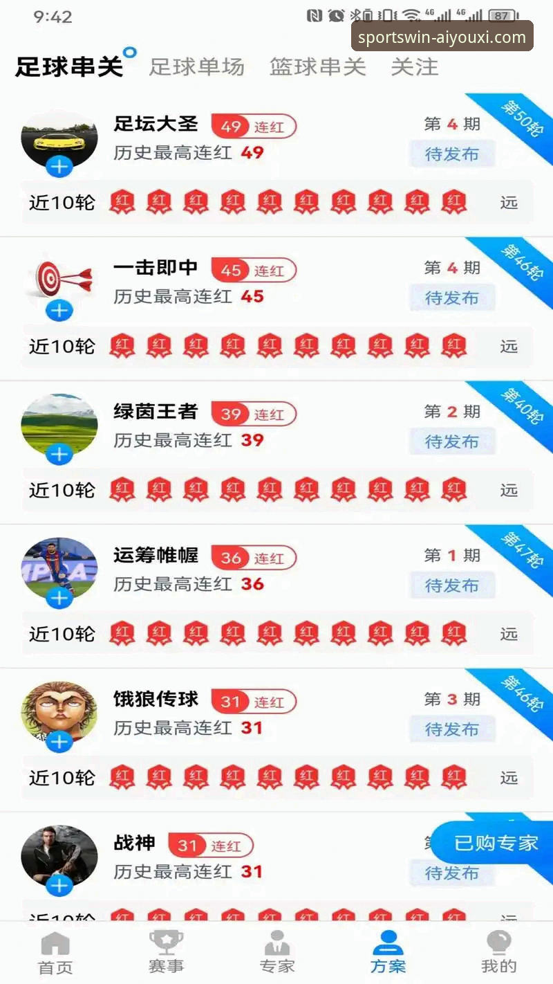 爱游戏体育引领行业使用指南 爱游戏体育平台注册vs最新版本下载:全方位使用指南对比分析