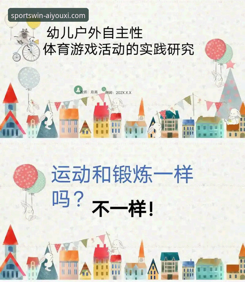 爱游戏体育平台 爱游戏体育平台 vs 传统体育平台:谁更懂你的观赛需求?