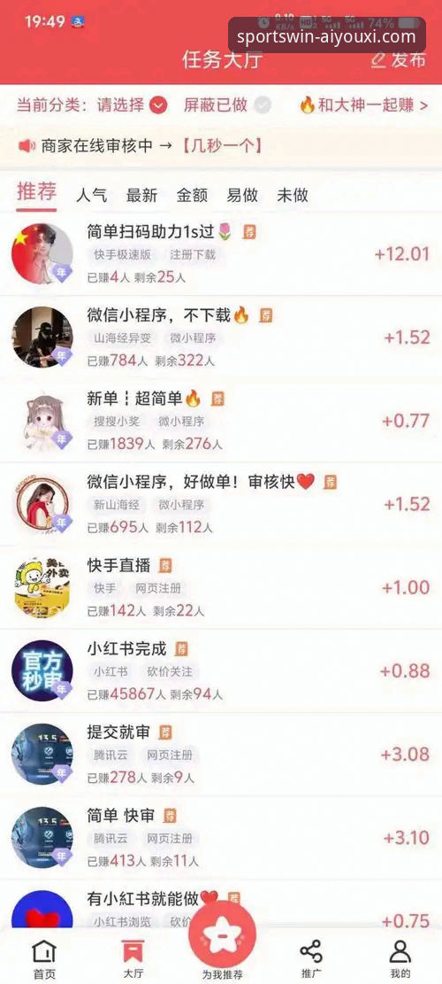用户陈锋亲测爱游戏体育平台：从注册到实战的全流程心得