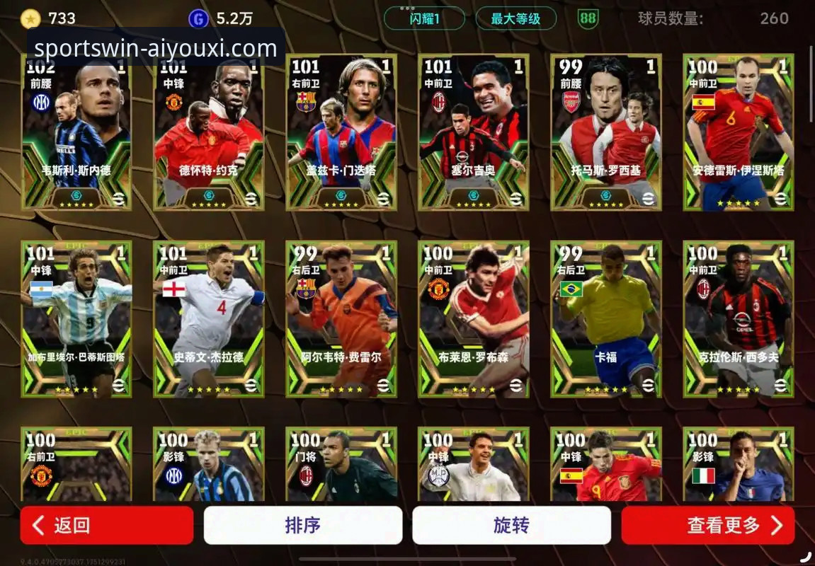 爱游戏体育玩法介绍怎么下载 资深用户小雨分享:从阿坎吉处子球看爱游戏体育平台的赛事深度解析体验