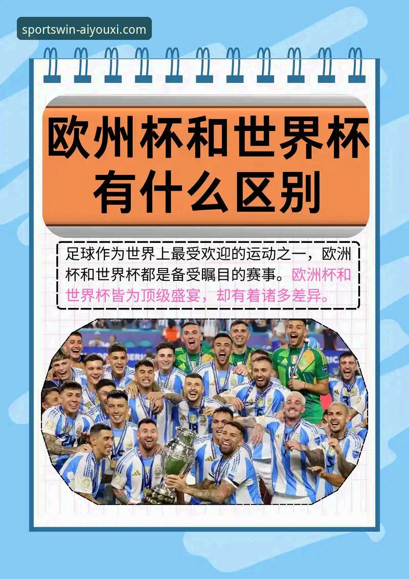 专业体育平台 揭秘亚冠扩军背后的名额分配:中超从1.5到2.5的变局
