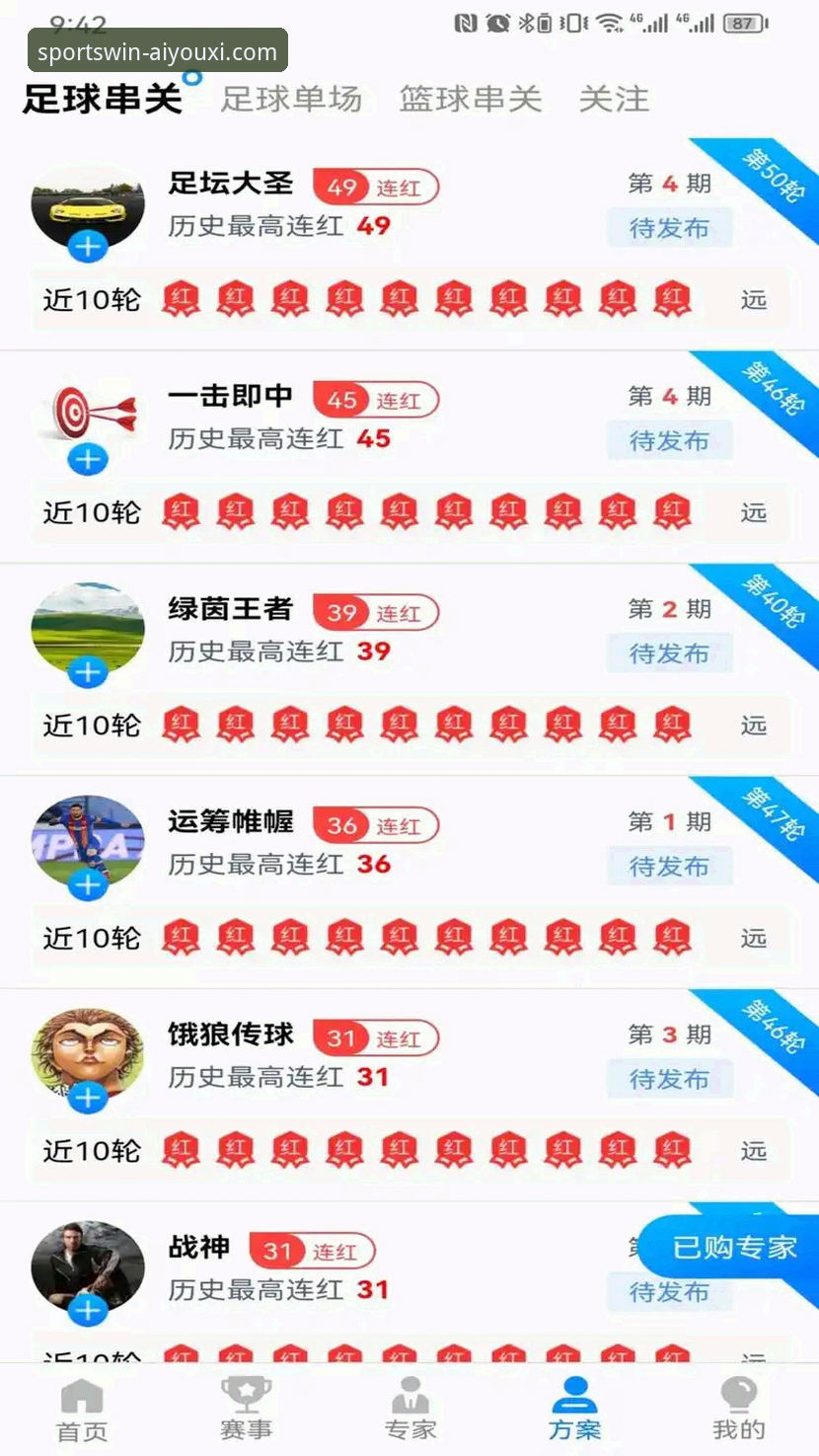 爱游戏体育注册链接安全吗 爱游戏体育平台安全使用完整指南:注册链接可靠性评估与经验分享