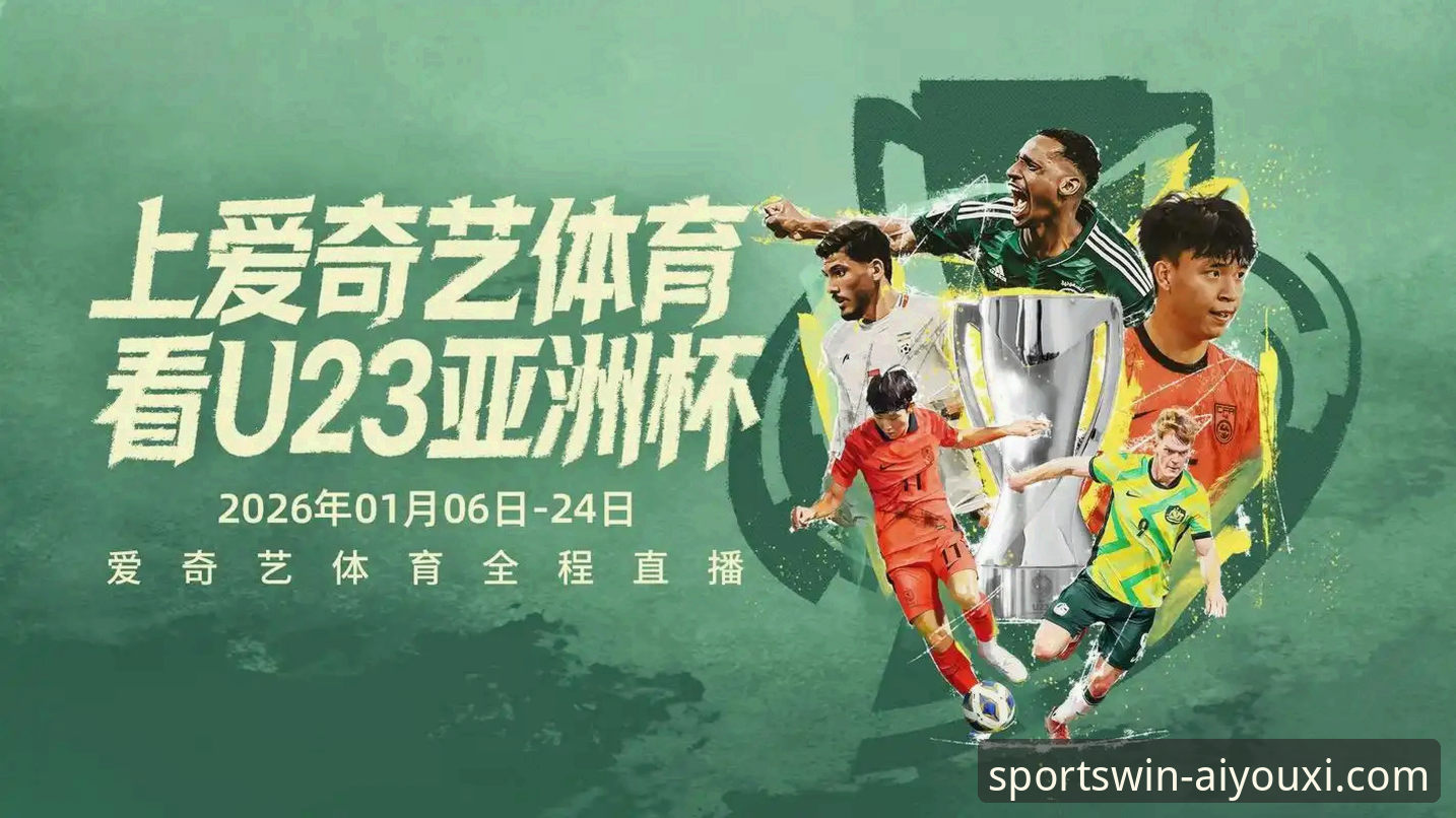 爱游戏体育优势 世界杯10大球星盘点指南:爱游戏体育平台助你掌握赛事焦点
